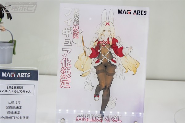 异种族 女仆装 兔子 小红