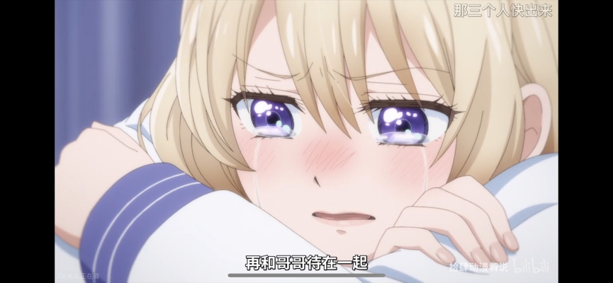 POP UP PARADE 杜鹃的婚约 天野绘里香