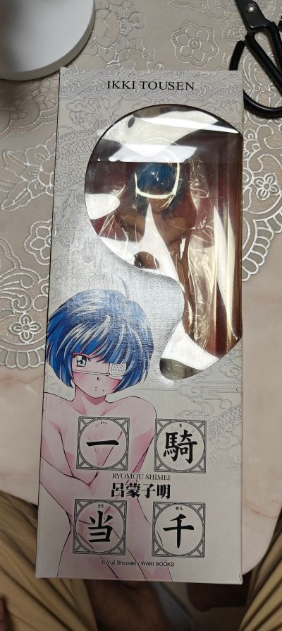 一骑当千 吕蒙子明 ComicGUMver.