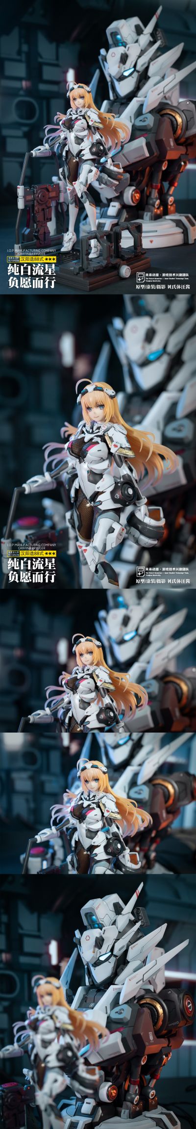 少女前线 汉阳造88式 纯白流星 负愿而行