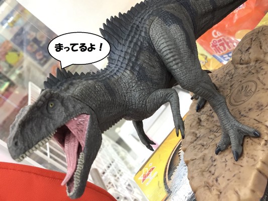 Luminasta 侏罗纪世界 巨兽龙