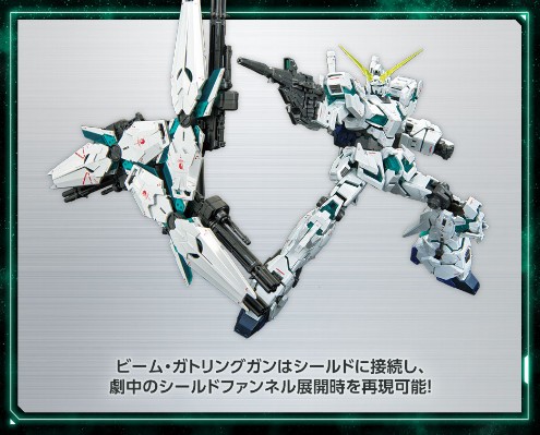 RG RX-0 独角兽高达（最终决战） [特殊涂层]
