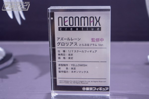 碧蓝航线 光荣 凉夜香雪