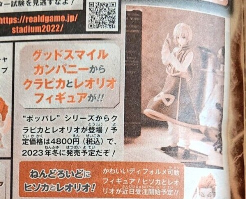 粘土人#1444 猎人×猎人 西索