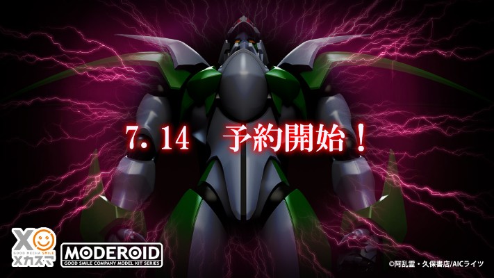MODEROID  战斗吧！！伊库萨1 伊库萨机器人