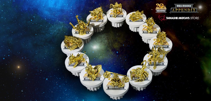 圣斗士圣衣神话APPENDIX 黄金圣衣立像 20周年纪念款