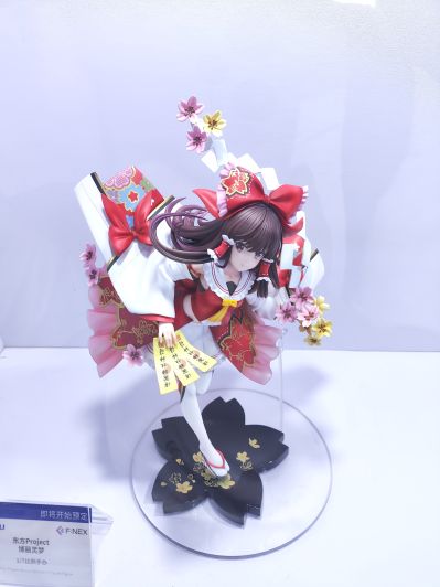 东方Project 博丽灵梦