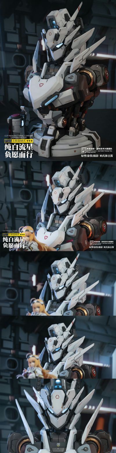 少女前线 汉阳造88式 纯白流星 负愿而行