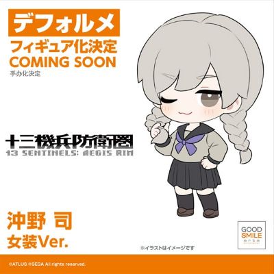 Qset  十三机兵防卫圏 冲野司 女装