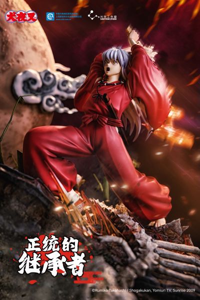 犬夜叉 杀生丸VS犬夜叉 正统的继承者