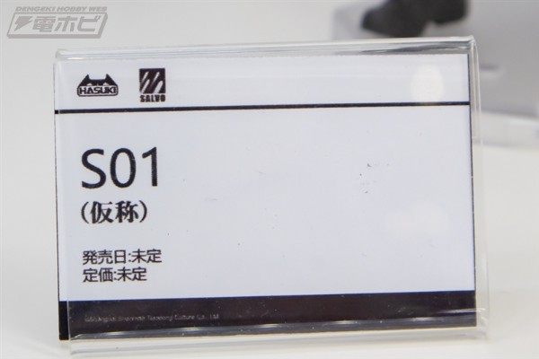 Pocket Art系列 S01 （暂称）