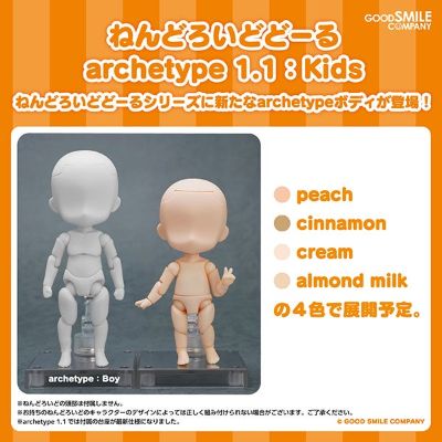 粘土娃 素体 1.1 小孩 （桃色）