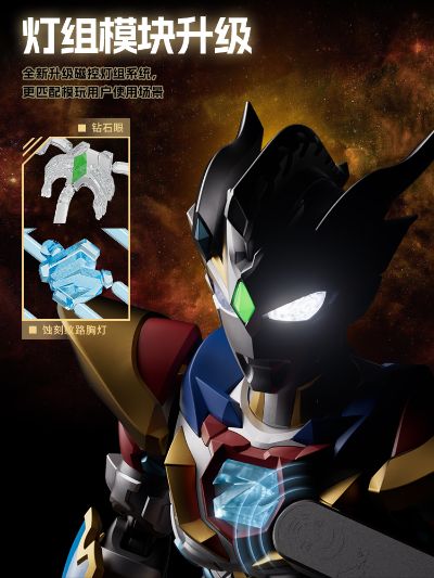 布鲁可超动积木人-传奇版   泽塔奥特曼-德尔塔天爪