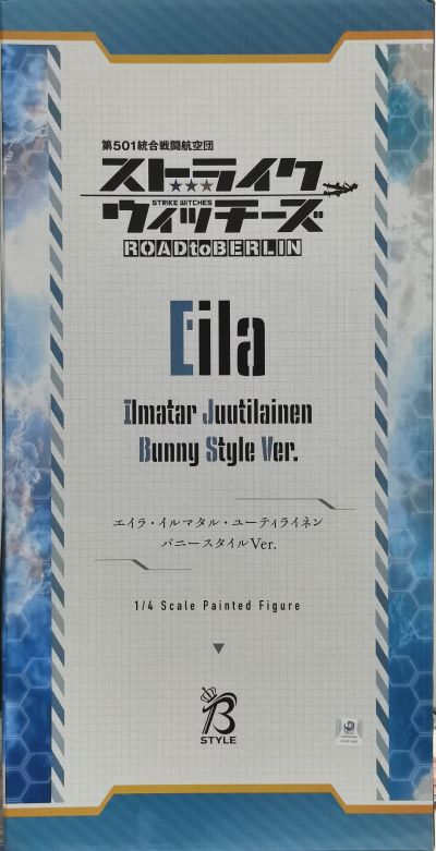 B-style 第501统合战斗航空团 强袭魔女：通往柏林之路 艾拉·伊尔玛塔·尤蒂莱南 兔女郎造型