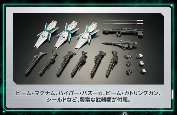 RG RX-0 独角兽高达（最终决战） [特殊涂层]