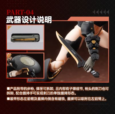 正面装甲少女 维多莉亚