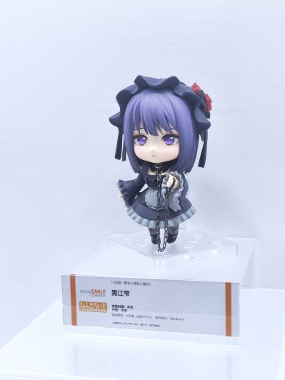 粘土人#2172 更衣人偶坠入爱河 动画版  黑江雫