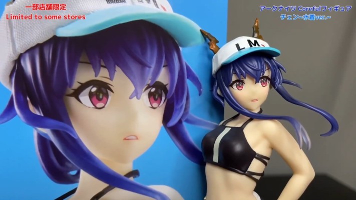 Coreful 明日方舟 陈 泳装