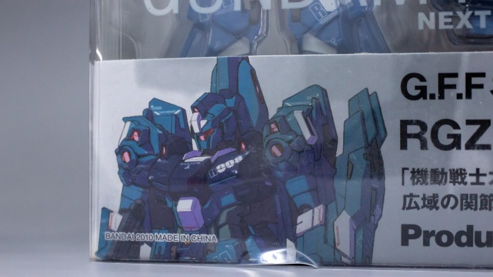 GUNDAM FIX FIGURATION G.F.F.NEXT GENERATION 里歇尔