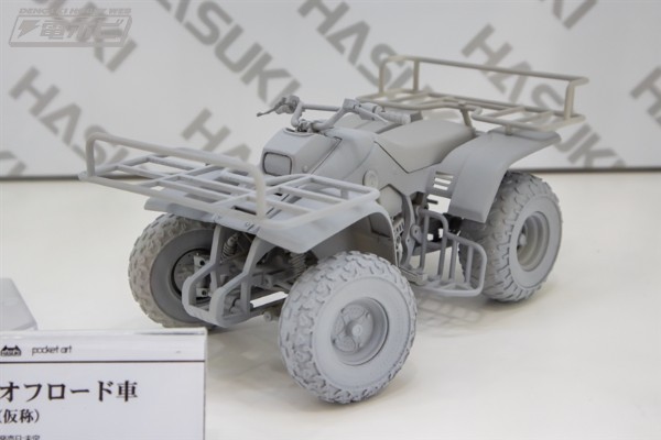 Pocket Art系列 越野摩托车（暂称）