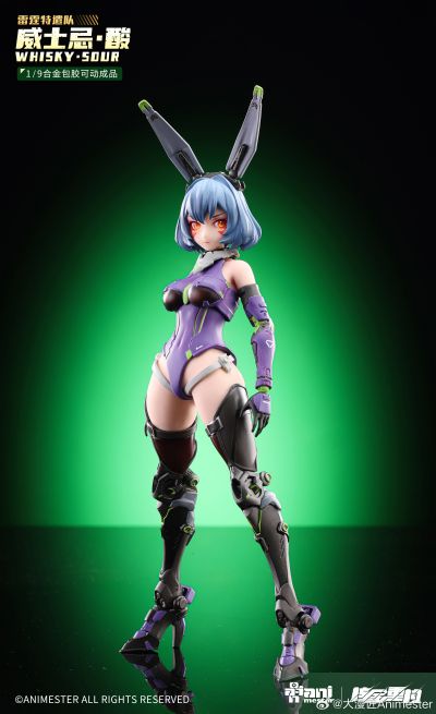 雷霆特遣队 — 威士忌· 酸（潜行版）