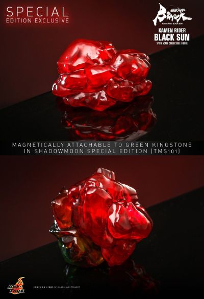 TMS100 - TMS100B 假面骑士暗日（BLACK SUN） 假面骑士暗日 珍藏人偶