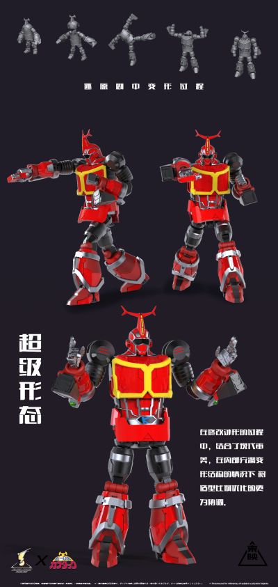 铁甲小宝系列 B系列机器人1号 卡布达