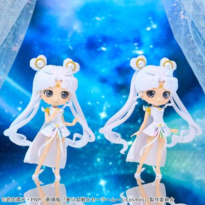Q posket 美少女战士Cosmos 水兵秩星 B款