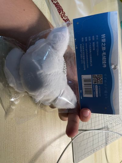 铃芽之旅 毛绒挂件