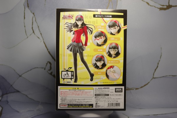 TVアニメ「ペルソナ4」 天城雪子