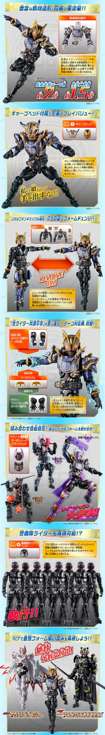 假面骑士极狐系列 RCF PB08 假面骑士娜猫 奇幻形态+骑士头盔四件套