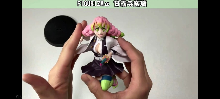 鬼灭之刃 FIGURIZMα “甘露寺蜜璃”