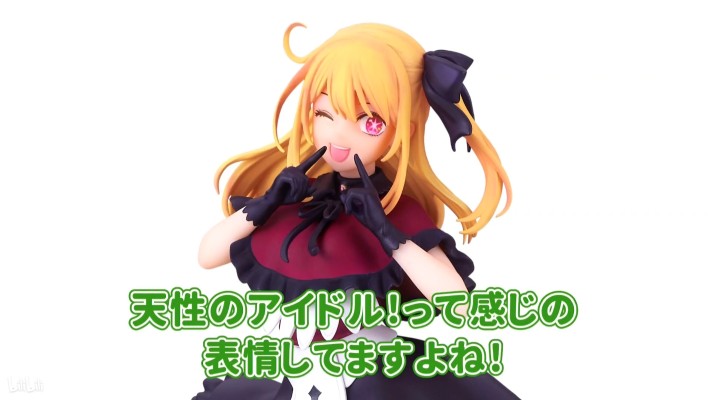 我推的孩子 有马加奈