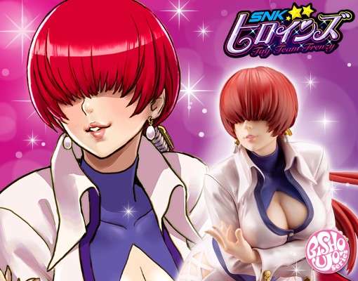 SNK美少女 SNK女中豪杰：狂暴双打 夏尔米