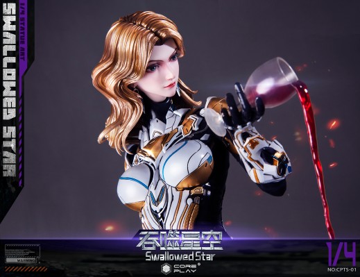 吞噬星空  维妮娜·波莱纳斯