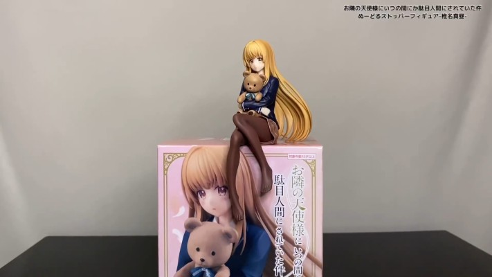 压泡面 邻家的天使同学  椎名真昼