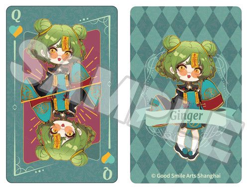 粘土娃 中华风 僵尸双胞胎：生姜