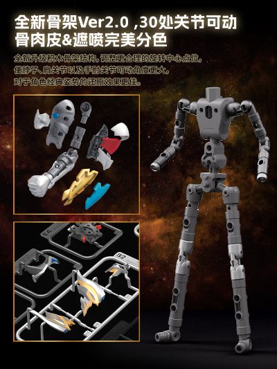 布鲁可超动积木人-传奇版   泽塔奥特曼-德尔塔天爪