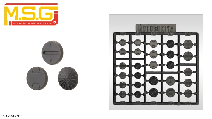 M.S.G 塑料单元 P-129 圆形改件V