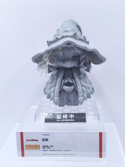 粘土人#2353 艾尔登法环  菈妮