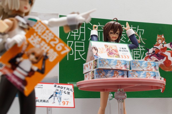 创彩少女庭园  机甲少女 源内苍 若叶女子高中 冬装