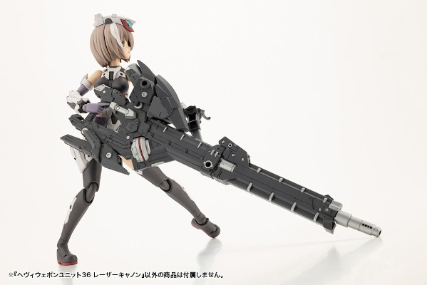 M.S.G 重武器组件 36 激光炮