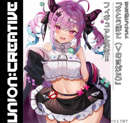 Satopote（虚拟偶像形态）