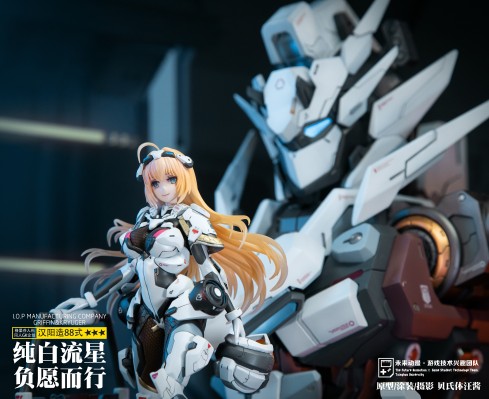 少女前线 汉阳造88式 纯白流星 负愿而行