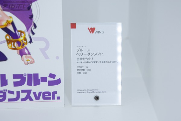 爆弹女孩 梅子 肚皮舞