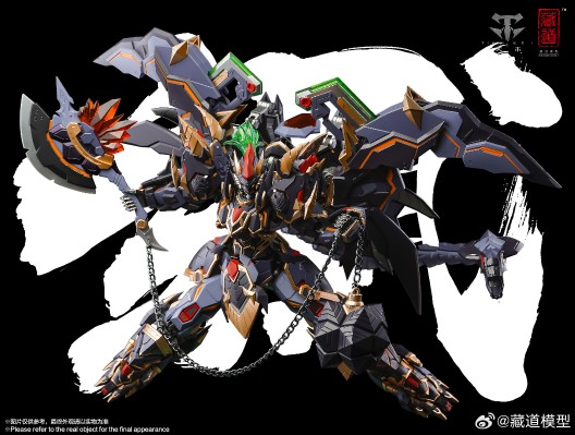 CD-04 四圣兽 玄武