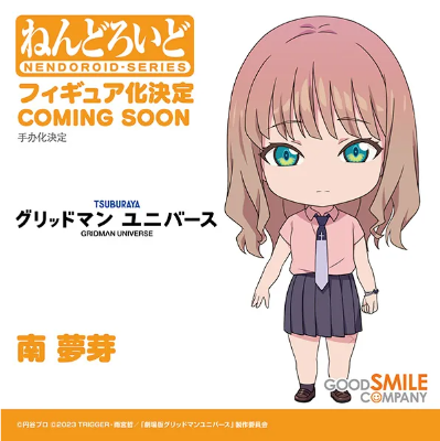 粘土人#2352 古立特宇宙 南梦芽