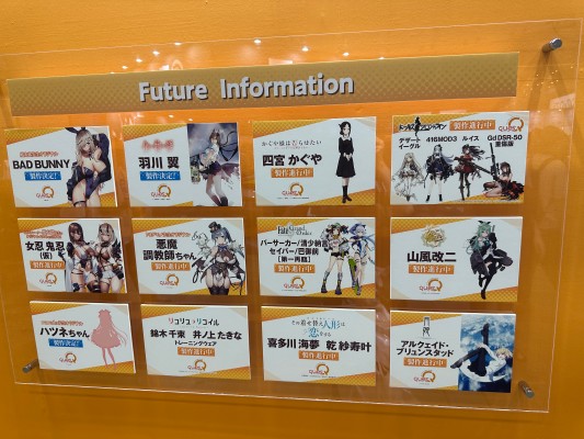 为美好的世界献上爆焰！惠惠和芸芸 -两人是朋友-