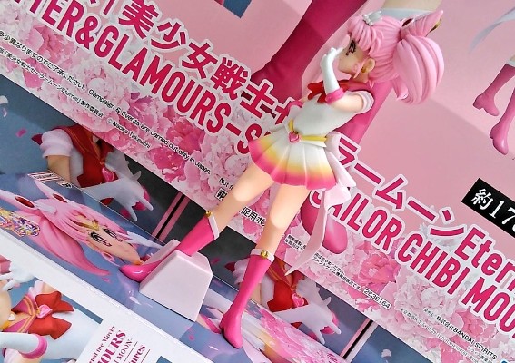 独特魅力 美少女战士Eternal 超级水兵小月 A款