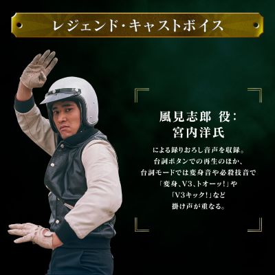 CSM 假面骑士胜利三号 变身腰带  双台风